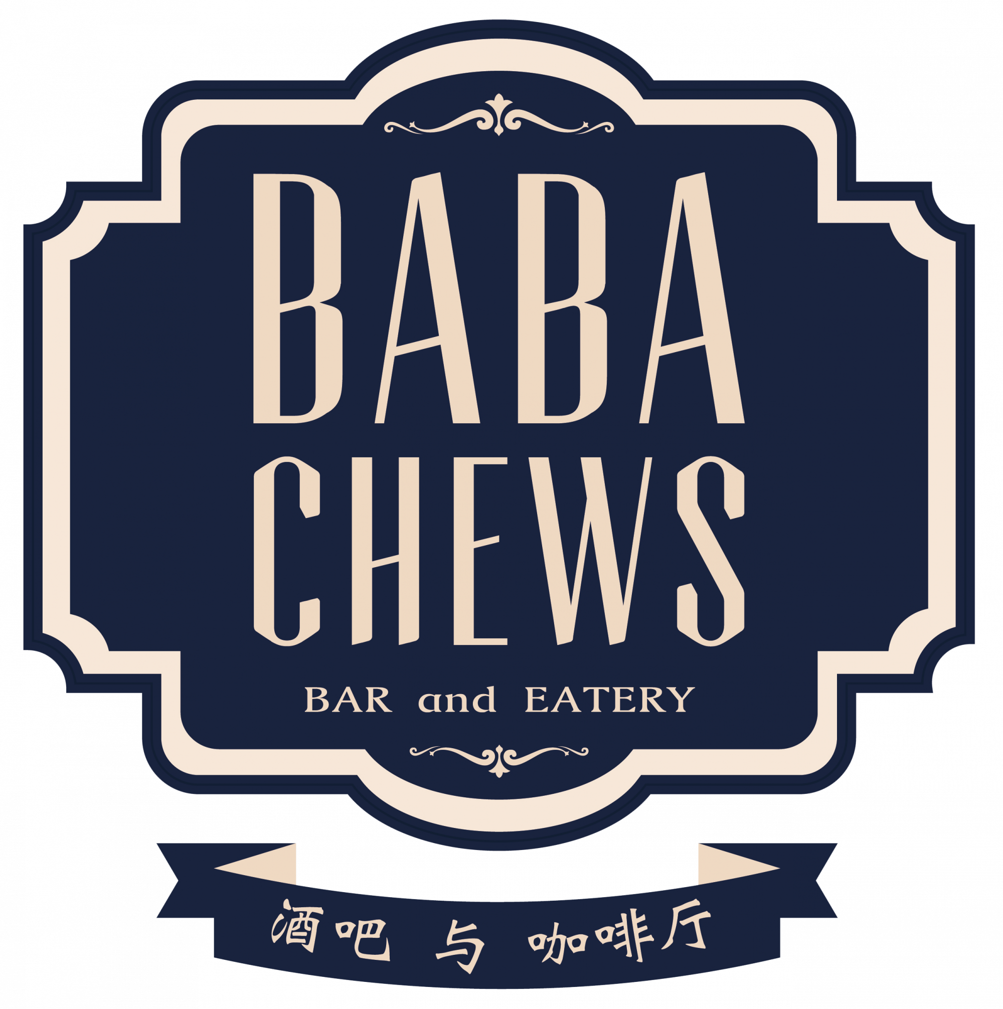 BABA CHEWS png logo